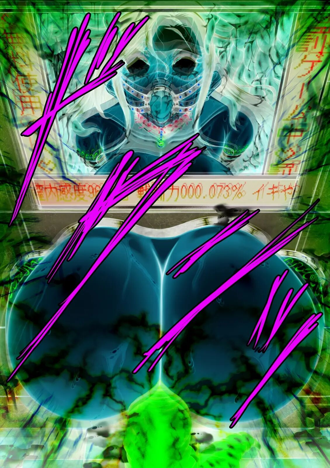 Taima No Reikoku ~zettou No Kaizou Inju Choukyou~ Chapter 8005 Page 204